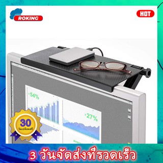 ชั้นวางติดหลังจอทีวี ปรับระดับได้ 16.5x33x2.5 รับน้ำหนักได้ 10 kg ชั้นวางของบนทีวี บนคอม โกดังในไทย,ส่งของถึงเร็ว