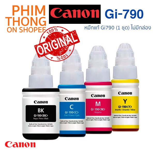 CANON GI790 น้ำหมึกแท้ศูนย์ 1ชุด 4สี (BK/C/M/Y) ไม่มีกล่อง