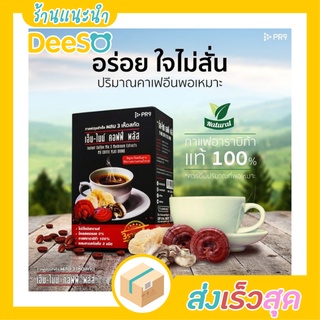 พร้อมส่ง ส่งเร็ว🌈💦 M9 Instant Coffee Mushroom เครื่องดื่ม กาแฟเพื่อสุขภาพ กาแฟ ปรุงสำเร็จชนิดผง ผสม 3 เห็ดสกัด ตรา M9