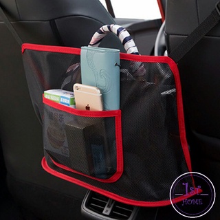 ช่องกลางเบาะ กระเป๋าตาข่าย  เก็บของในรถยนต์ จัดส่งคละสี Car storage bag