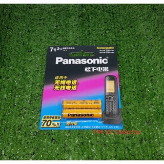 Panasonic ถ่านโทรศัพท์บ้าน AAA 650mAh 3.7Vแพค2ก้อน