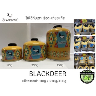 Blackdeer ซาลาเปา 110g/230g/450g