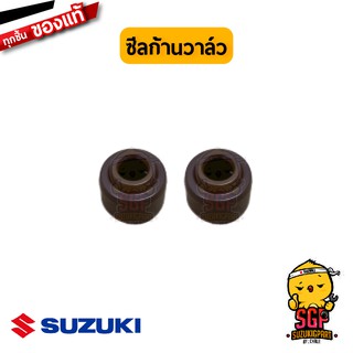 ซีลก้านวาล์ว SEAL, OIL แท้ Suzuki ALL