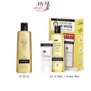 (🌼แท้ / พร้อมส่ง🌼) เซ็ทสุดคุ้ม Neutrogena Body Oil  250ml + Cica Emulsion 88ml