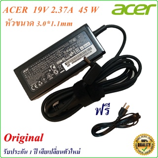 Adapter Notebook  Acer 19V 2.37A หัว 3.0 * 1.1 mm  45 w  Original อะแดปเตอร์ Acer ของแท้