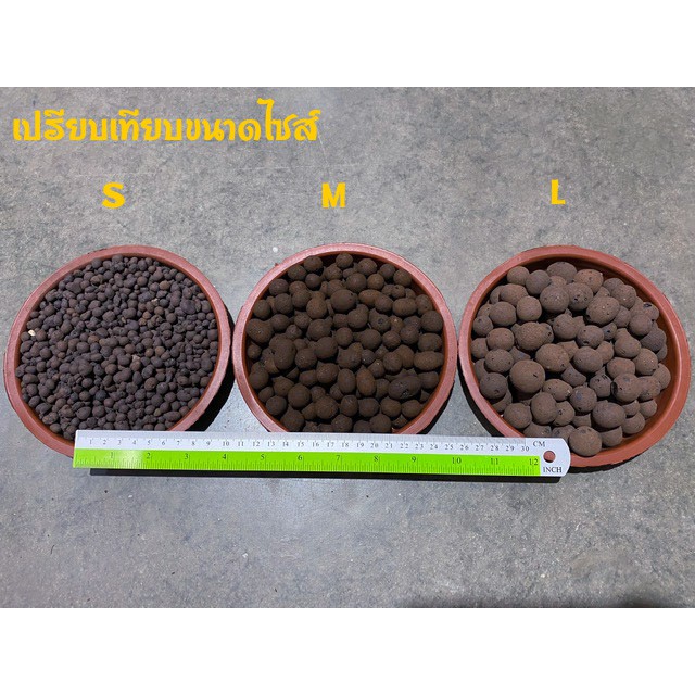 เม็ดดินเผามวลเบา แบ่งขาย 10 ลิตร Hydro Clay ดินเผามวลเบา รูปที่ 4