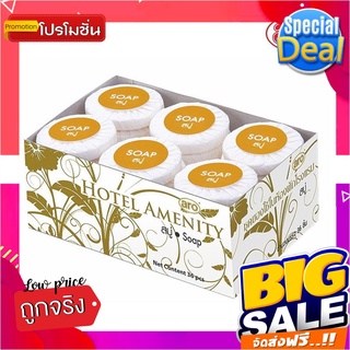 เอโร่ สบู่ก้อนหอม ขนาด 15 กรัม แพ็ค 36 ชิ้นaro Hotel Amenity Soap 15 g x 36 pcs