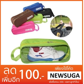 (ซื้อ 2 แถม 1)กระเป๋าใส่รองเท้าแบบพกพาหูหิ้ว