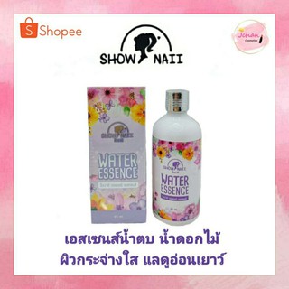 Shownaii water Essence โชนาอิ วอเตอร์ เอสเซนส์ น้ำตบ น้ำดอกไม้ 65 ml