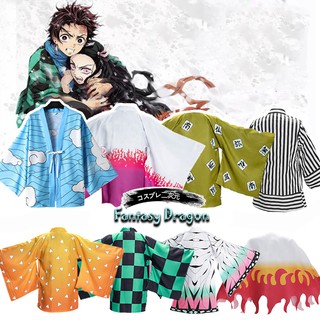 เสื้อคลุมดาบพิฆาตอสูร Demon Slayer ไยบะ ชุดคอสเพลย์ Anime ชุดชิโนบุ Kimetsu No Yaiba Cosplay Shinobu Giyuu ทันจิโร่