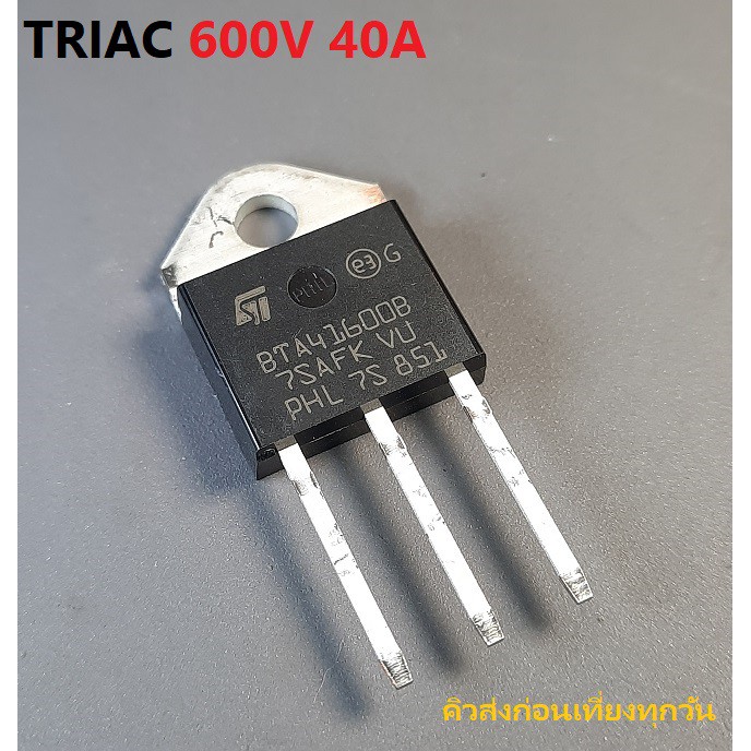 BTA41-600B 40A 600V TO3P BTA41-600 TO-3P 41-600B Triac BTA41600B iTeams DIY  ไตรแอคอะไหล่ไฟฟ้างานซ่อมอีเลคทรอนิคส์ทั่วไป