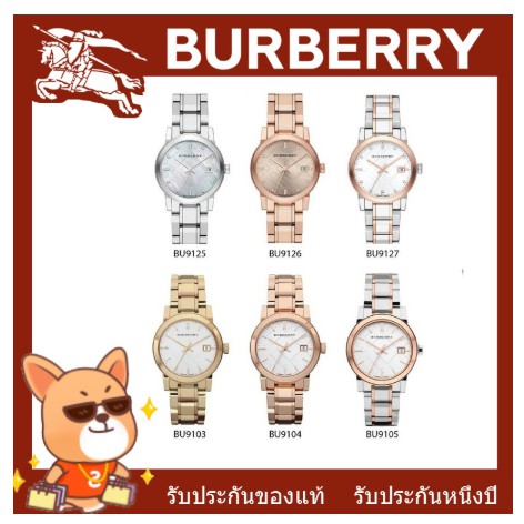 Burberry ของแท้100% BU9125 BU9126 BU9127 BU9103 - 34 mm นาฬิกาแบรนด์เนมBU นาฬิกาผู้หญิงผู้ชาย สินค้า