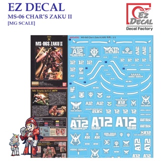 ดีคอลน้ำ [EZ DECAL] V06 MS-06CHARS ZAKU II  [GG SCALE ] WATER DECAL