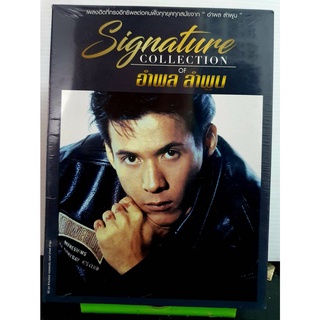 CD 3แผ่น Signature COLLECTION OF อำพล ลำพูน ***มือ1