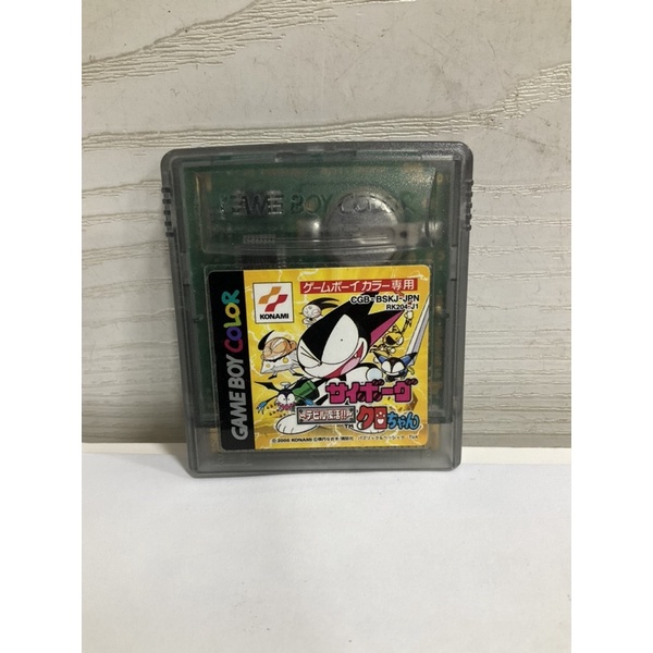 ตลับแท้ [GBC] [0125] Cyborg Kuro-Chan: Devil Fukkatsu!! (Japan) (CGB-BSKJ) Gameboy Game Boy Color คู
