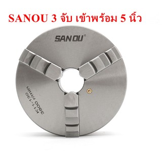 หัวจับ 3จับ เข้าพร้อม 5นิ้ว 3jaw K11-125