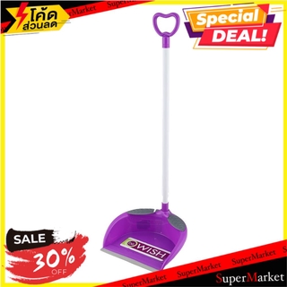 ✨ขายดี✨ ที่โกยผงพลาสติกลายใบไม้ BE MAN สีม่วง ไม้กวาดและที่โกยผง PLASTIC DUSTPAN BE MAN PURPLE