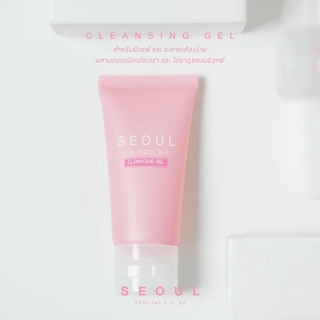 SEOUL Cleansing Gel โซล คลีนซิ่ง เจล SEOULCleansingGel โซลคลีนซิ่งเจล