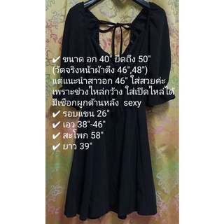 PLSD3,เดรสไซส์ใหญ่,Dress Plus Size,สาวอวบ อ้วน