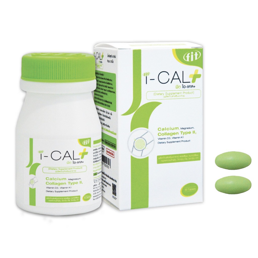 FIT ICAL PLUS (ฟิต ไอแคลพลัส) บำรุงเข่า ข้อ กระดูก Shopee Thailand
