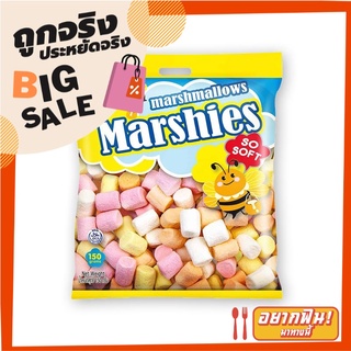 มาร์ชี่ส์ มาร์ชแมลโลว์ คละสี 150 กรัม Marshies Marshmallows 150g