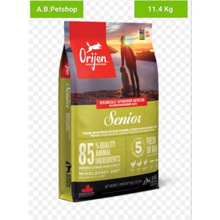 ORIJEN สูตร Senior สุนัขอายุ 6ปีขึ้นไป ทุกสายพันธุ์ 11.4กิโลกรัม