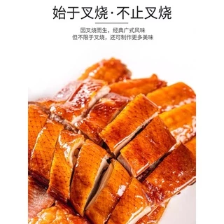ซอสทำหมูแดง hai Tian(海天叉烧酱)280g #พร้อมส่ง#เคล็ดลับความอร่อยของหมูแดงฮ่องกง