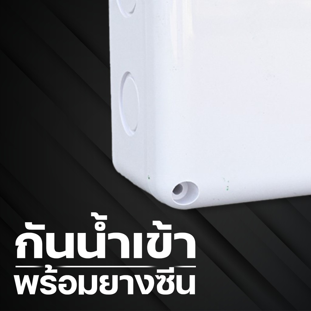 Waterproof BOX กล่องกันน้ำ  ทน หนา สำหรับกล้องวงจรปิดขนาด 5x5 ขนาดใหญ่