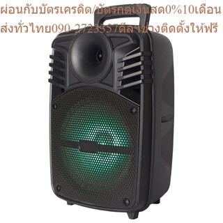 NANO ลำโพง (15 วัตต์) รุ่น FPK-2001 (BT)