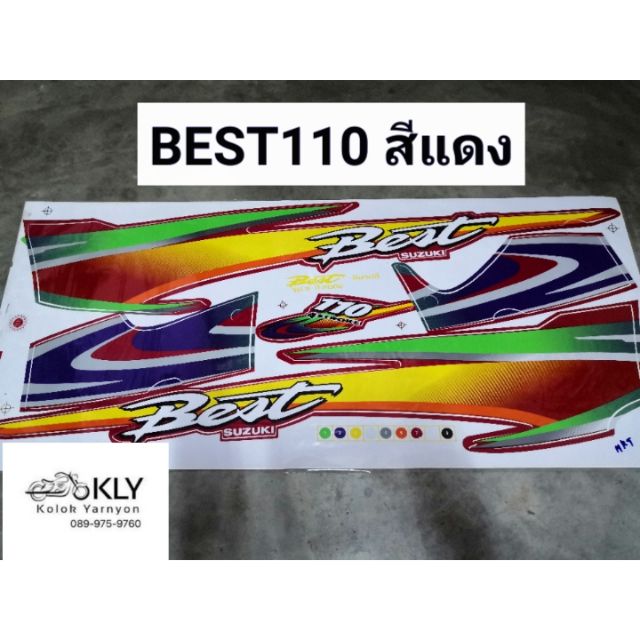 สติกเกอร์ติดรถมอเตอร์ไซค์ Best110 (เบส110) ปี2002 Suzuki ทุกสี | Shopee ...