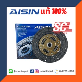 AISIN แท้ 100% จานครัช(ผ้าครัช) TOYOTA VIGO 3000,1KD 10.5 21ฟัน  [DT-164MU]