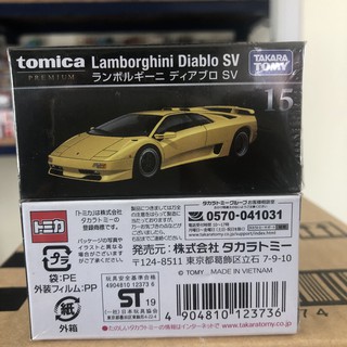 sh โมเดลรถโทมิก้าขนาดเล็ก กล่องดำ Tomica Premium No.15 Lamborghini Diablo SV Yellow ใหม่ กล่องสวยในซีล พร้อมจัดส่ง