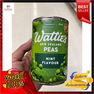 วัตตี้ส์ถั่วลันเตาในน้ำเกลือรสมินต์ 420กรัม แพ็ค 3Wattys Green Peas in Brine with Mint Flavor 420g. Pack 3