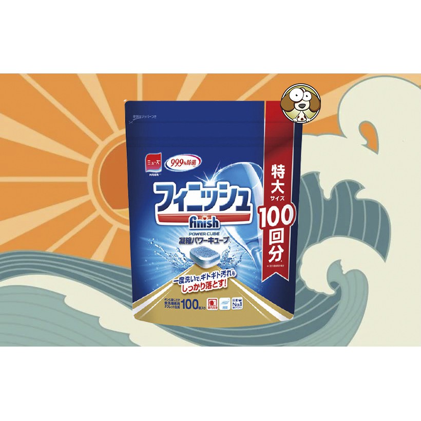 (พร้อมส่ง) ฟินิช Finish ผลิตภัณฑ์ล้างจานชนิดก้อนผสมเกลือและน้ำยาแวววาว 100ก้อน สูตรเข้มข้นจากญี่ปุ่น