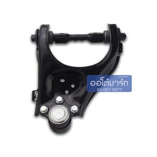 TRW ปีกนกบน ISUZU DMAX 4WD ซ้าย JTC7918 จำนวน 1 อัน