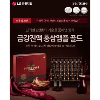 LG retuneโสมแดง6ปีสุดยอดเครื่องดื่มบำรุงร่างกาย💪🏾กู้ร่างสมองปรอดโปร่ง💪🏾เสริมภูมิคุ้มกันให้ร่างกาย