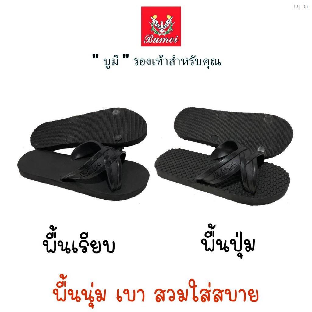 ▼◄รองเท้าฟองน้ำแบรนด์Bumei รองเท้าลำลองไซส์ 9.5-11