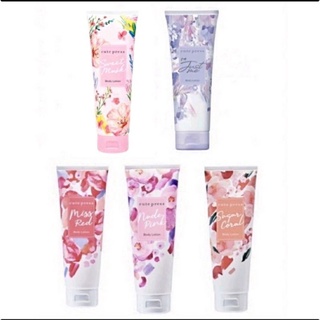 cute press Shades of Me Body Lotion โลชั่นความหอม