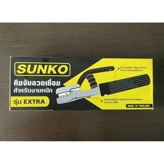 คีมจับลวดเชื่อม SUNKO 500A