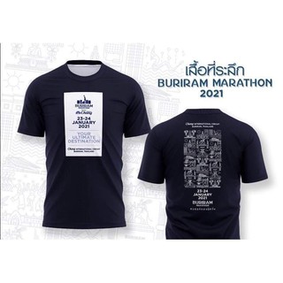 เสื้อบุรีรัมย์มาราธอน 2021