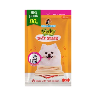 🔥แนะนำ!! แบร์ริ่ง เจอร์กี้ ขนมสุนัข สติ๊ก รสนม 80 กรัม Bearing Dog Jerky Treats Soft Snack Milk Flavored 80 g