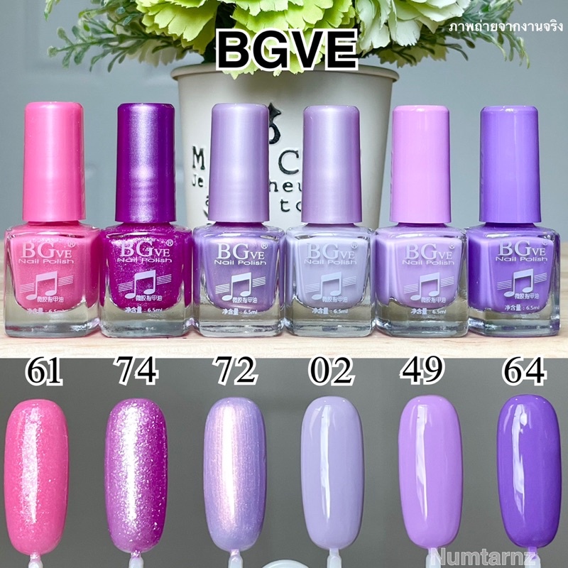 สีทาเล็บไม่ต้องอบ B.Garden 🚀สีทาเล็บพร้อมส่ง 🚀สีทาเล็บถูกที่สุด❤️‍🔥ยาทาเล็บไม่ต้องอบ