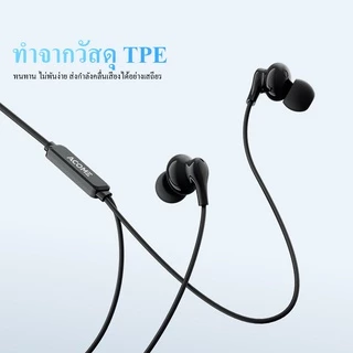 ACOME หูฟังมีสาย ยี่ห้อ Robot รุ่น RE20 / RE10 รูเสียบ 3.5mm Wired headset เสียงดี แบบอินเอียร์ บัฟเฟอร์ 2 ชั้น