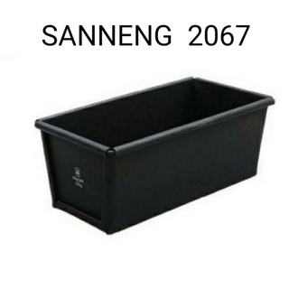 พิมพ์ขนมปัง SN2067 (225g)SANNENG