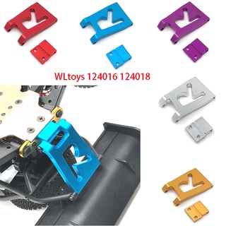 Wltoys1/12 124016 124018 แผ่นกั้นท้ายรถกระบะ พร้อมรีโมตคอนโทรล ดัดแปลง สําหรับรถยนต์