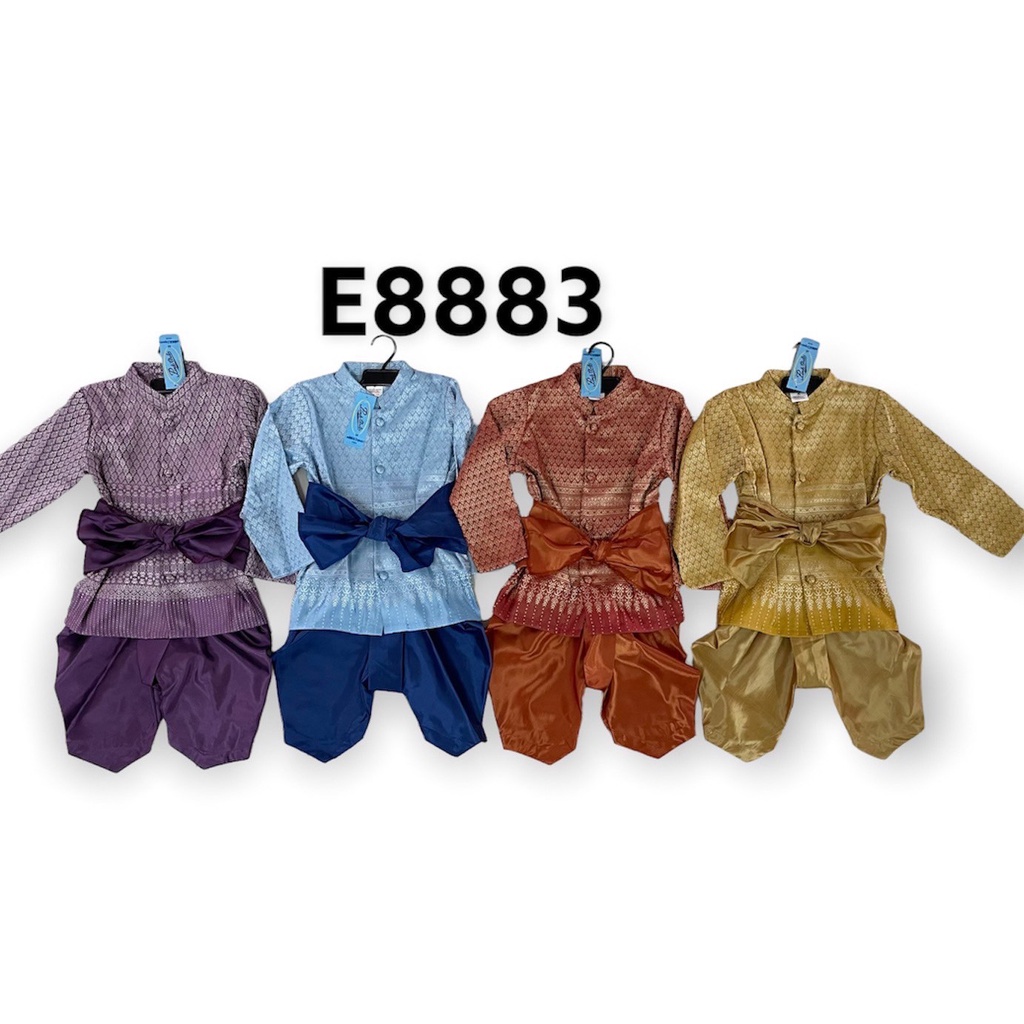 ชุดไทยเด็ก ชุดไทยเด็กผู้ชาย ชุดไทยเด็กใส่ไปโรงเรียน🌈ใส่แล้วอินเทรน หล่อเท่มากๆ พร้อมส่ง E8883 #T30 #