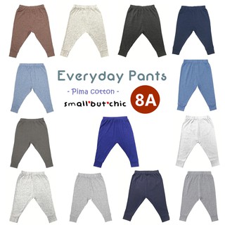 กางเกงเป้ายานไซส์ 8ขวบ(8A) Everyday Pants : small but chic