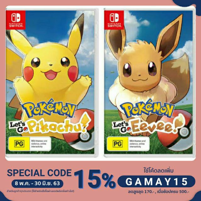 แผ่นเกมส์ Nsw : Pokemon Let's Go Pikachu & Eevee แท้ 100%