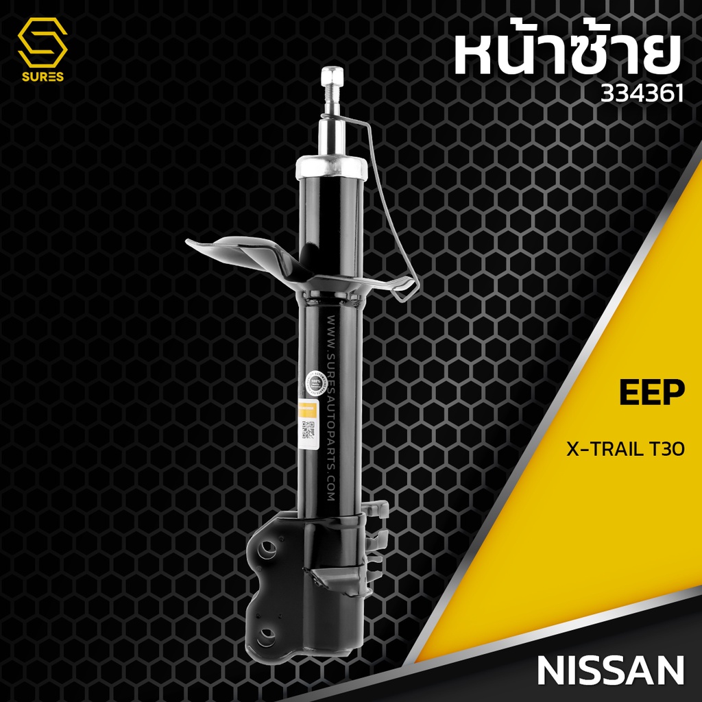 โช๊คอัพ NISSAN X-TRAIL T30 ตรงรุ่น 334360 /334361 /334362 /334363 – โช๊ค โช้ค หน้า หลัง รถยนต์ นิสสัน เอ็กซ์เทรล เอกเทรล ราคา ถูกที่สุด ดีลบีเคเค แกลเลอรีภาพที่ 4