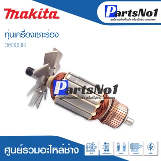 ทุ่น Maikta มากีต้า เครื่องเซาะร่อง 3600BR